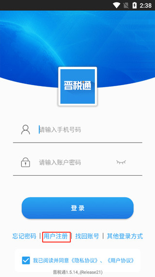 米兰全站app官网登录入口4